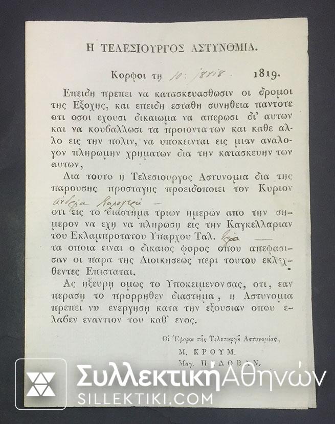 Rare Document of Corfu 1819